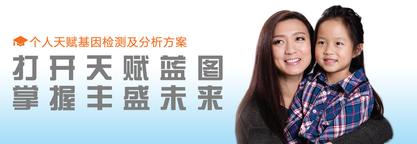 天赋仁和.png